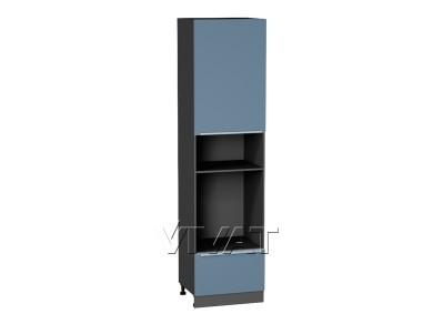 Шкаф пенал под встраиваемую бытовую технику Фьюжн 600Н (для верхних шкафов 920) Silky Blue / Graphite