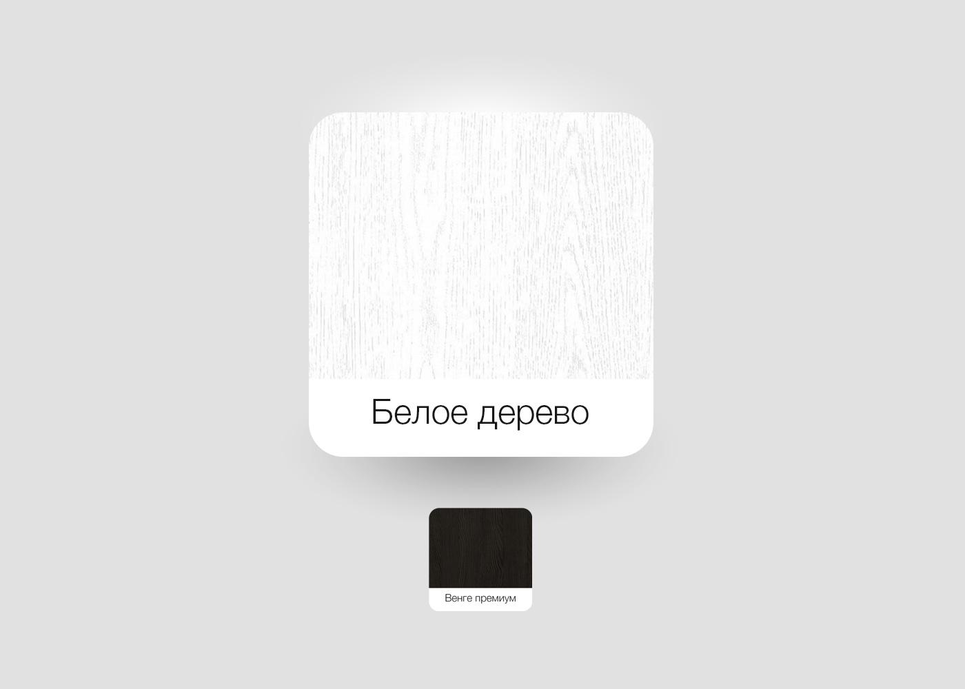 Дополнительное изображение Кухня Прага-01 Белое дерево